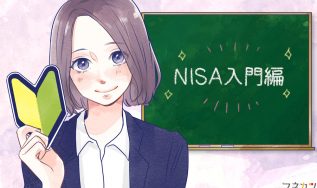 NISAと積立NISAはどっちがいい？違いや選び方、それぞれの特徴を比較