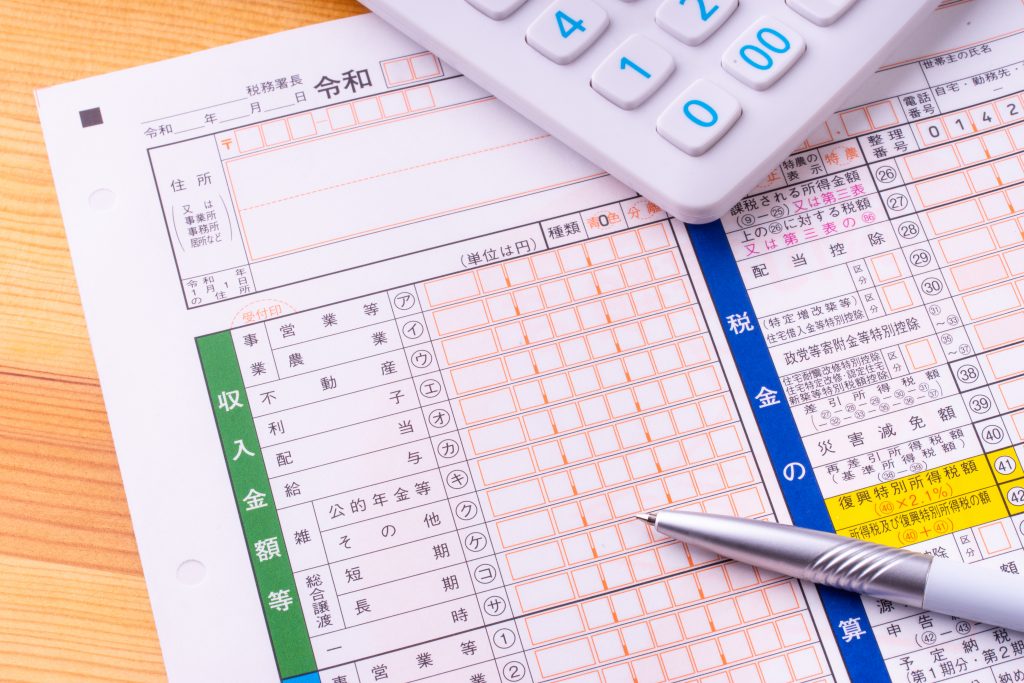 会社員も確定申告が必要?条件と税金の優遇措置を解説!