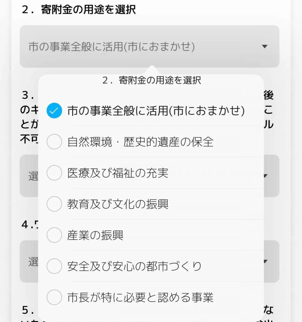 2025】ふるさと納税とは何かわかりやすく解説！やり方や仕組み - 女性・初心者向け資産運用セミナーのマネカツ