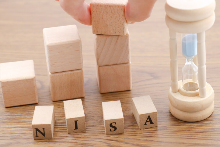 NISA口座の変更手続き方法