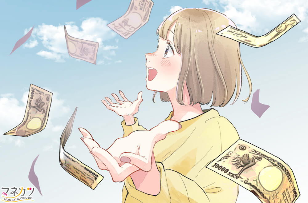 22 一攫千金は現実的 今から始められるお金の稼ぎ方法5選 マネカツ 女性のための資産運用入門セミナー