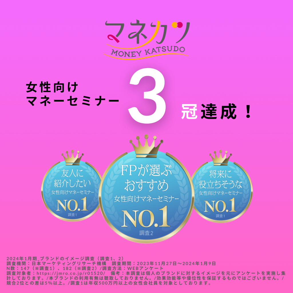 年収600万円以上稼ぐのは難しい？