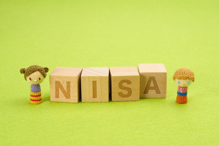 開設後に放置したままの旧NISA（一般NISA・つみたてNISA）口座はどうなる？